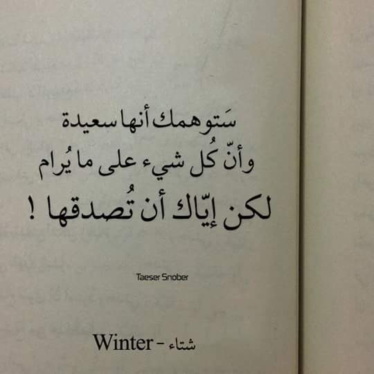 مسجات حلوه منوعه اجمل رسايل حلوة حب، رسايل حلوة للصحاب 
