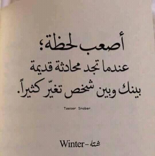 مسجات حلوه منوعه اجمل رسايل حلوة حب، رسايل حلوة للصحاب 