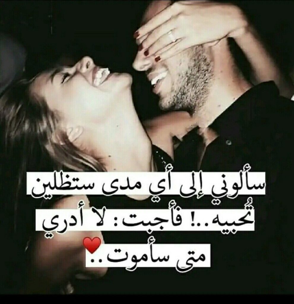 مسجات حلوه منوعه اجمل رسايل حلوة حب، رسايل حلوة للصحاب 