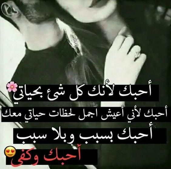 مسجات حلوه منوعه اجمل رسايل حلوة حب، رسايل حلوة للصحاب 