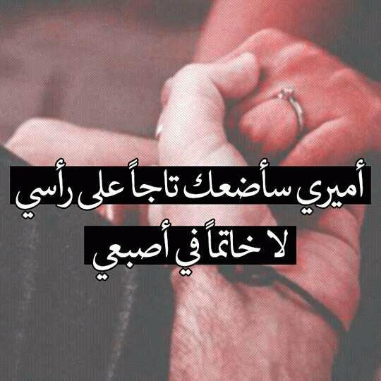 مسجات حلوه منوعه اجمل رسايل حلوة حب، رسايل حلوة للصحاب 