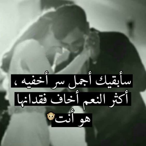 مسجات شوق