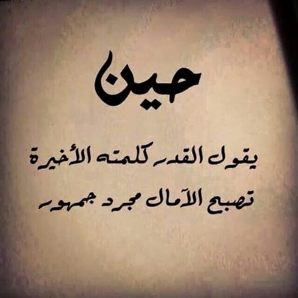مسجات شوق