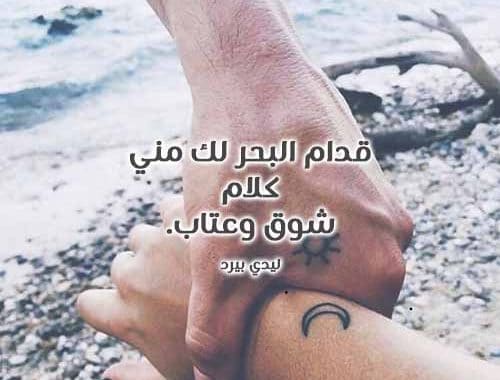 مسجات شوق
