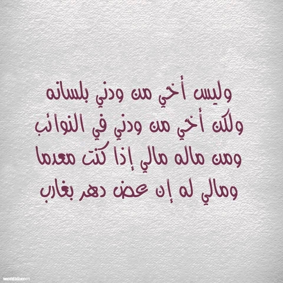 مسجات عن الاخ