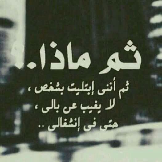 مسجات