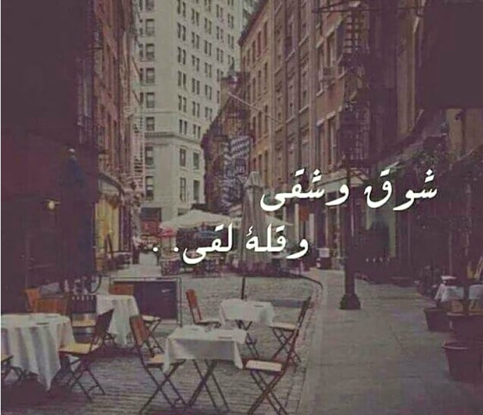 مسجات