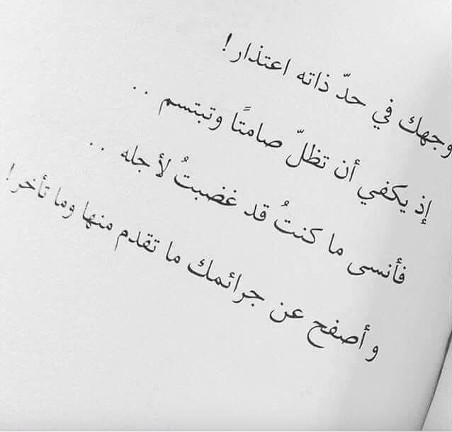 مسجات