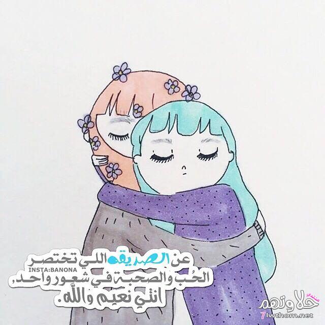 مسجات
