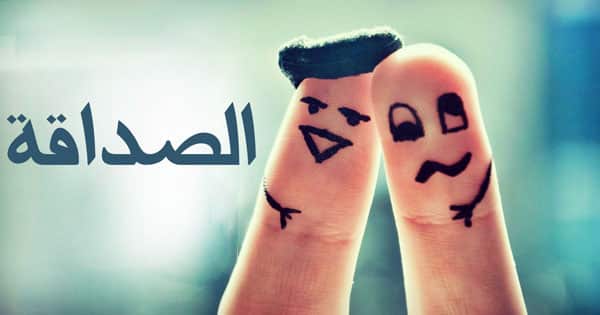 مسجات