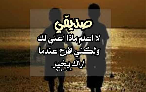 مسجات