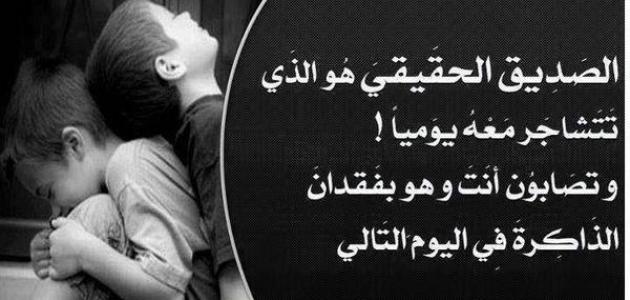 مسجات