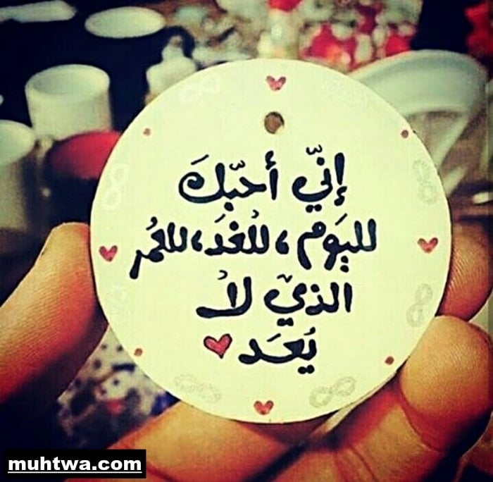 مسجات