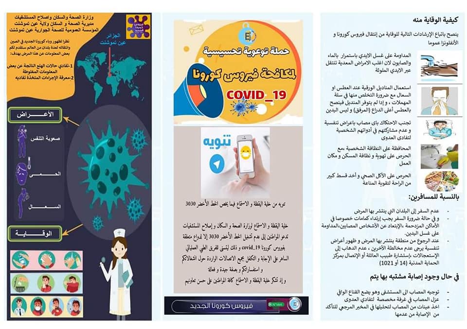 مطويات اسلامية