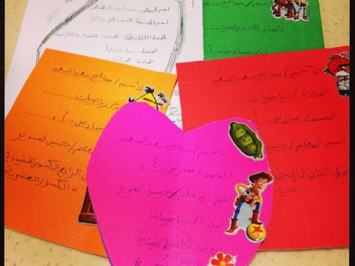 مطويات عن ربوع بلادي