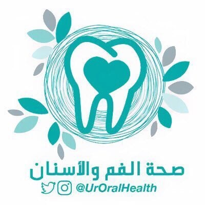 مطويات عن نظافة الاسنان