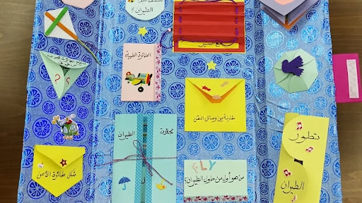 مطويات مميزة بالورق