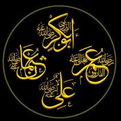 مطوية عن الخلفاء الراشدين