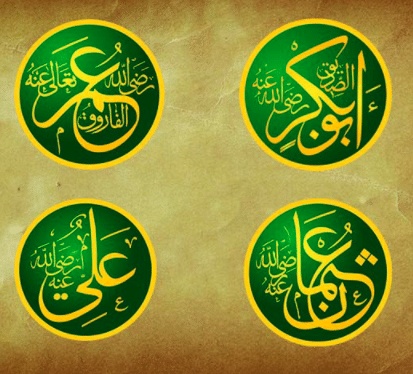 مطوية عن الخلفاء الراشدين