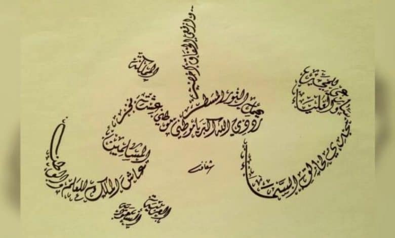 مطوية عن حب الوطن
