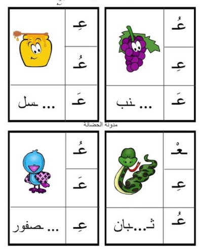 مطوية عن حرف الصاد