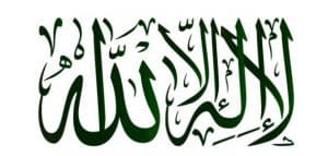 مقدمة بحث لمادة التوحيد