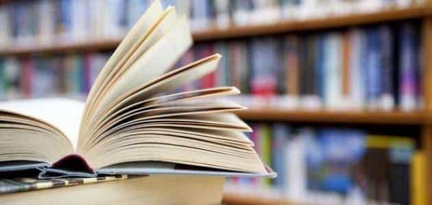 مقدمة وخاتمة عن الثقافة