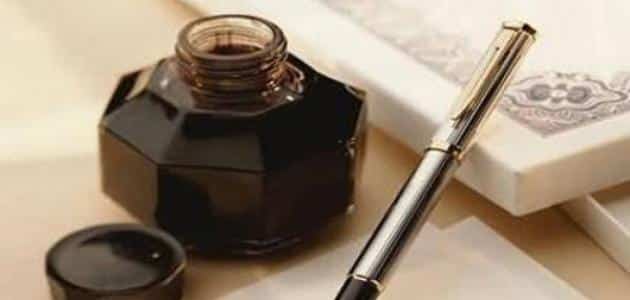 مقدمة وخاتمة عن الشعر الحديث