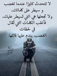 مقولات خالدة عن الحياة