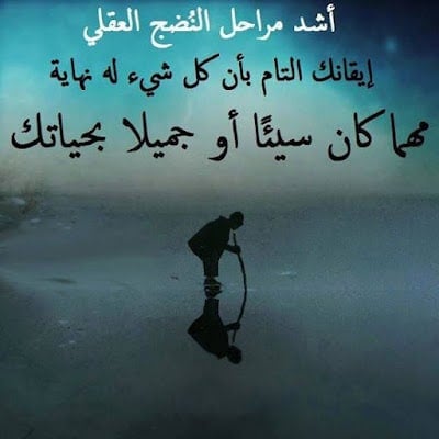 مقولات خالدة عن الحياة
