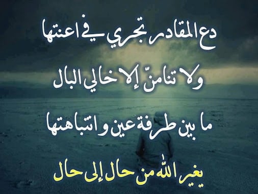 مقولات خالدة عن الحياة