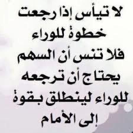 مقولات خالدة عن الحياة