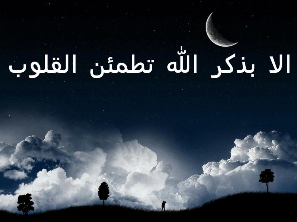 مقولات دينية