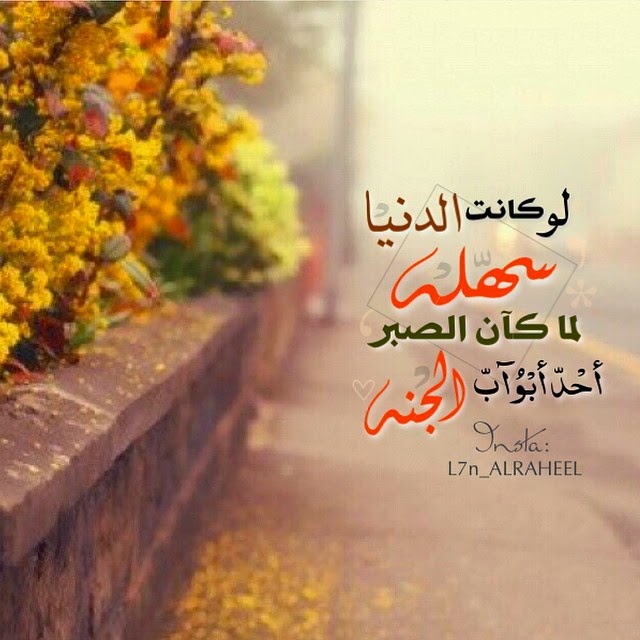 مقولات دينية