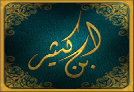 ملخص سورة الجمعة