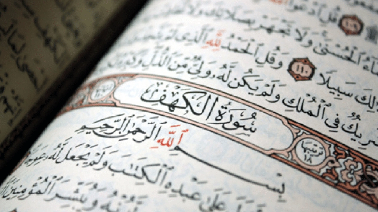 صورة ملخص سورة الكهف