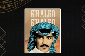 ملصقات خالد عبدالرحمن
