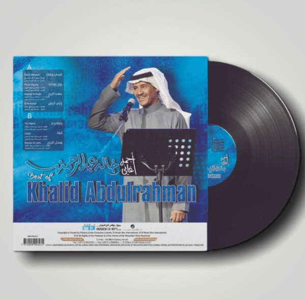 ملصقات خالد عبدالرحمن