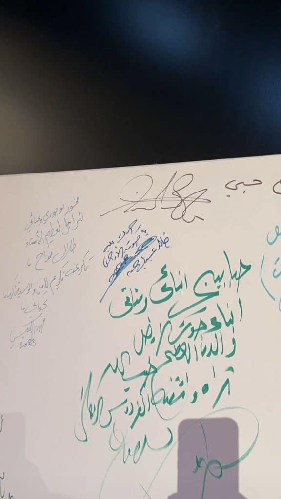 ملصقات خالد عبدالرحمن