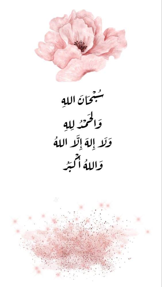 ملصقات دينية