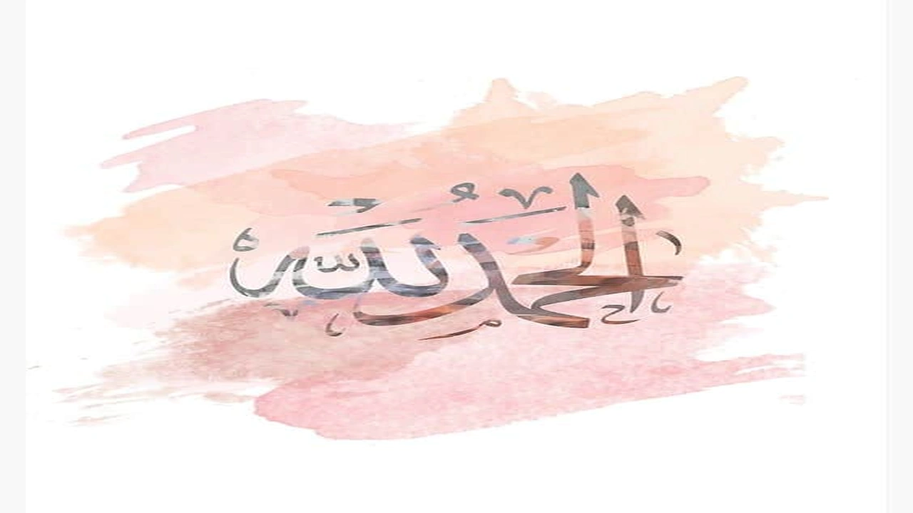 صورة ملصقات دينية