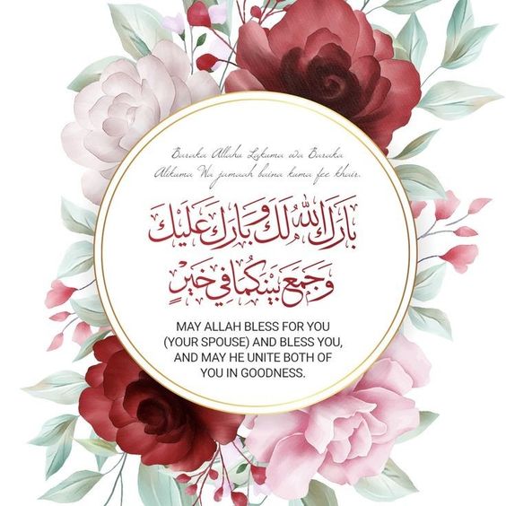 ملصقات زواج