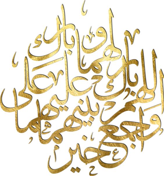 ملصقات زواج