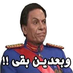 ملصقات سناب تضحك