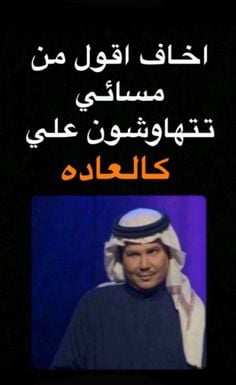 ملصقات سناب تضحك