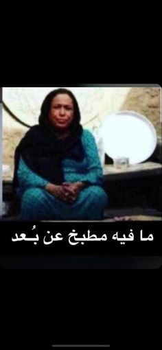 ملصقات سناب تضحك