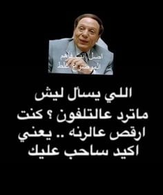 ملصقات سناب تضحك