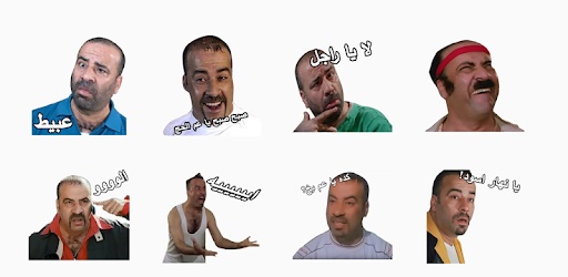 ملصقات سناب تضحك