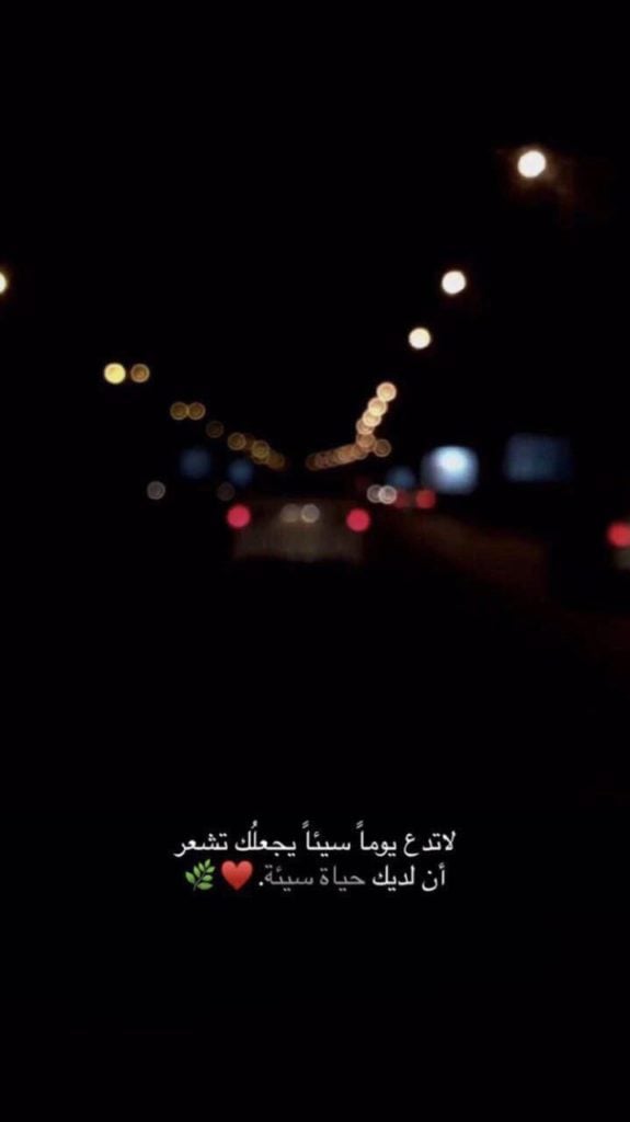 ملصقات سناب كلام