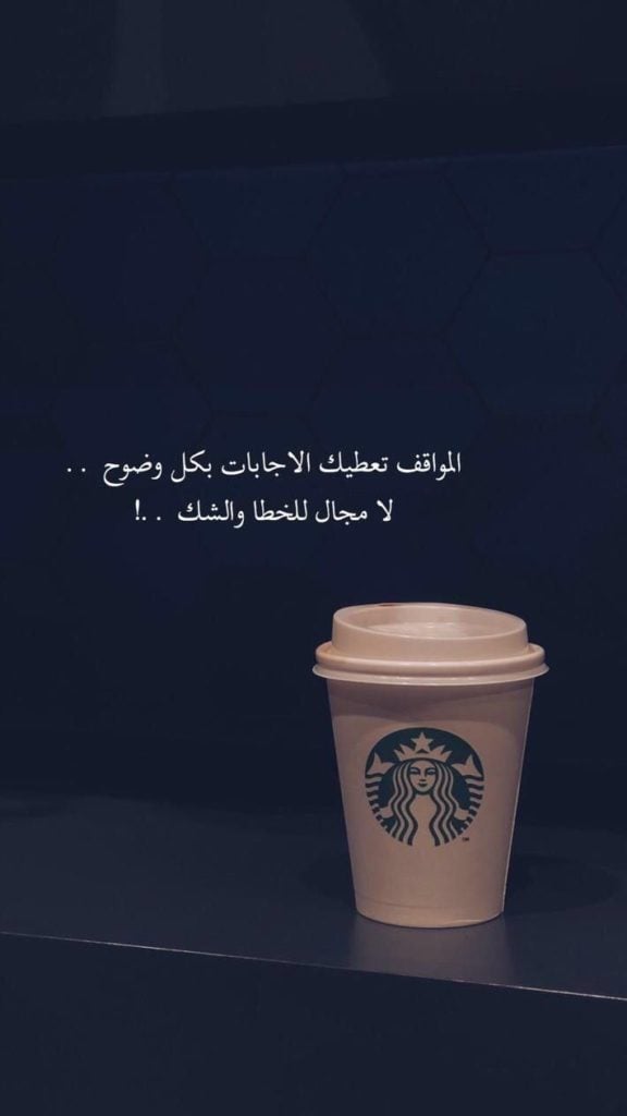 ملصقات سناب كلام